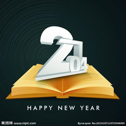 廣告設計矢量素材圖片專題與軟件開發(fā)