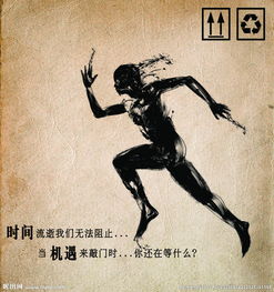 機遇廣告設計圖片與軟件開發(fā) 數(shù)字化時代的創(chuàng)新融合