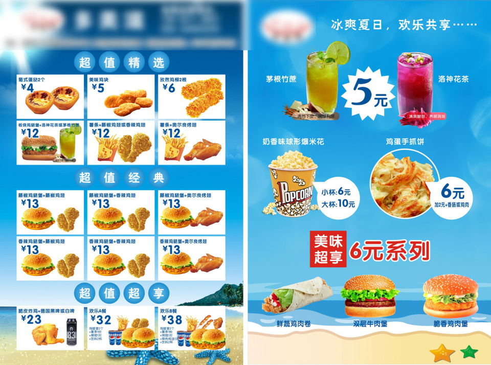 智慧餐飲新紀(jì)元 軟件開(kāi)發(fā)如何重塑漢堡宣傳單的營(yíng)銷(xiāo)力量
