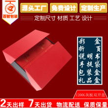 恒盛偉電子實業(yè)公司 專業(yè)設計開發(fā)與圖文制作服務