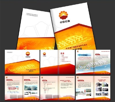 濟(jì)南凌云圖文設(shè)計(jì)制作 打造泉城最佳噴繪解決方案